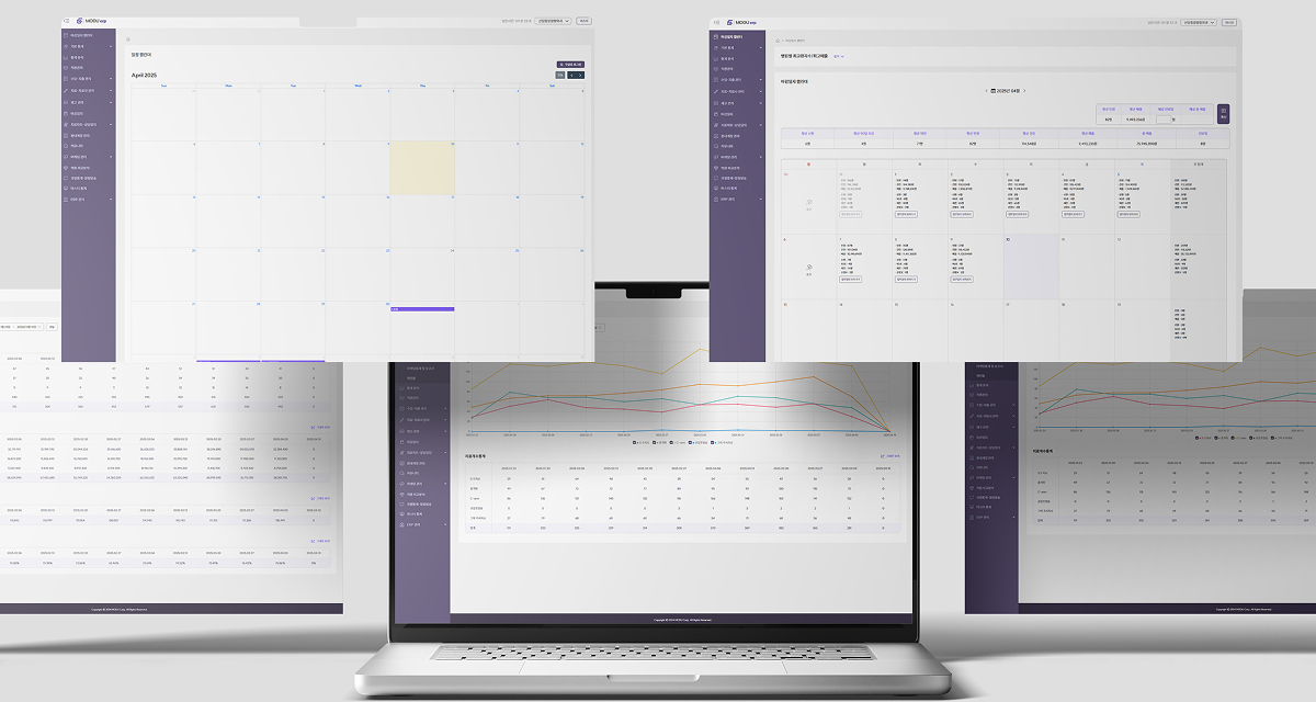 erp 메인 이미지